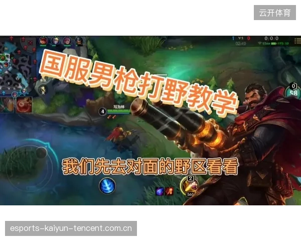 英雄联盟打野路径优化训练法:成为游戏中的真实“野王”